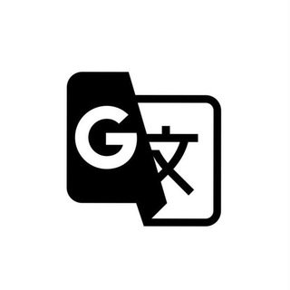 Google Translate – Instant Language Translation Inline Bot