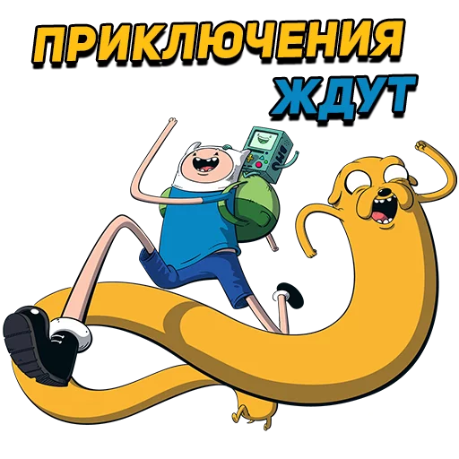 Adventure Time Stickers Telegram Sticker #24 - Adventure Time Stickers #24