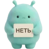 Alien Tuatung Emoji Telegram Sticker #25 - Alien Tuatung Emoji #25