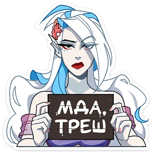 Aqua Telegram Sticker #3 - Aqua #3