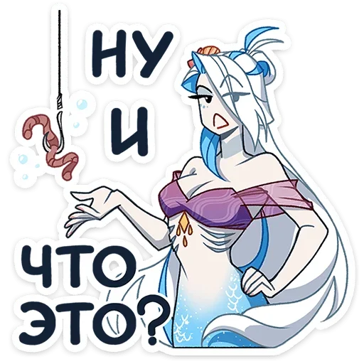 Aqua Telegram Sticker #6 - Aqua #6