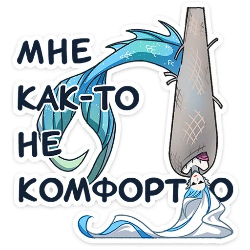 Aqua Telegram Sticker #8 - Aqua #8