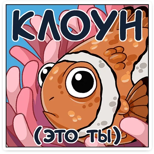 Aqua Telegram Sticker #18 - Aqua #18