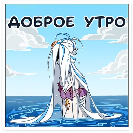 Aqua Telegram Sticker #20 - Aqua #20