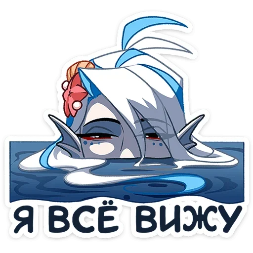Aqua Telegram Sticker #23 - Aqua #23