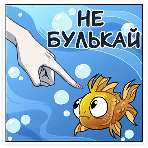 Aqua Telegram Sticker #24 - Aqua #24