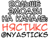 Bros Emoji Telegram Sticker #18 - Bros Emoji #18