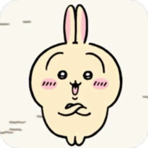 Chiiiiiiiikawa Telegram Sticker #15 - Chiiiiiiiikawa #15