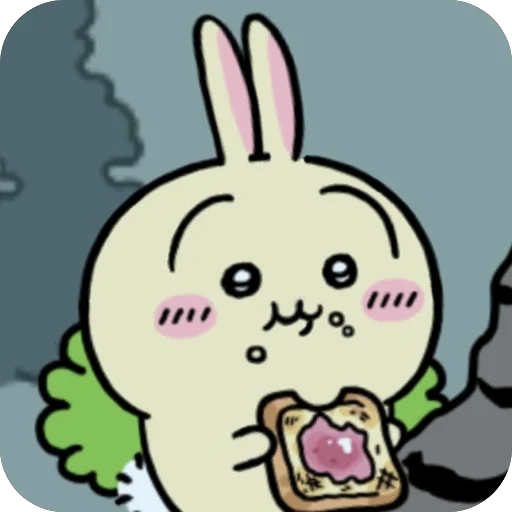 Chiiiiiiiikawa Telegram Sticker #18 - Chiiiiiiiikawa #18