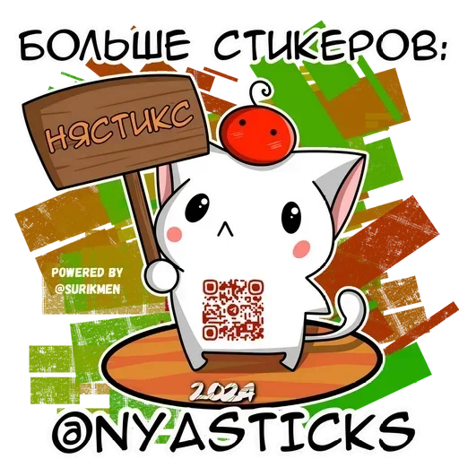 Cute Neko Cat Chan Telegram Sticker #25 - Cute Neko Cat Chan #25