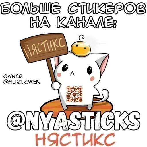 ChiroHamu Angel Boy Telegram Sticker #25 - ChiroHamu Angel Boy #25