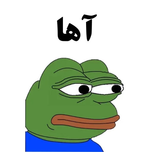 Content Pepe Satisfied Frog Expressions Telegram Sticker #1 - Content Pepe Satisfied Frog Expressions #1