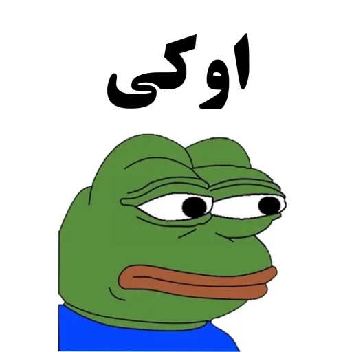 Content Pepe Satisfied Frog Expressions Telegram Sticker #2 - Content Pepe Satisfied Frog Expressions #2