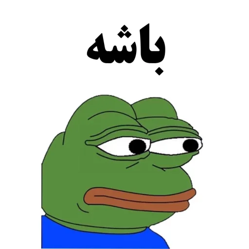 Content Pepe Satisfied Frog Expressions Telegram Sticker #3 - Content Pepe Satisfied Frog Expressions #3