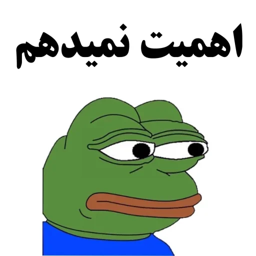 Content Pepe Satisfied Frog Expressions Telegram Sticker #4 - Content Pepe Satisfied Frog Expressions #4