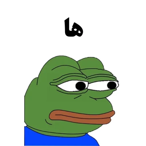 Content Pepe Satisfied Frog Expressions Telegram Sticker #8 - Content Pepe Satisfied Frog Expressions #8