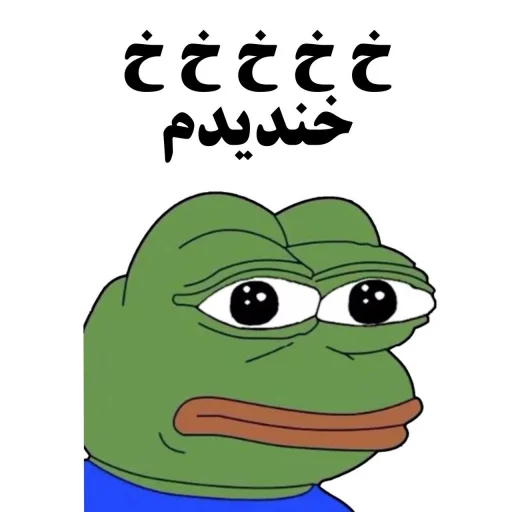 Content Pepe Satisfied Frog Expressions Telegram Sticker #12 - Content Pepe Satisfied Frog Expressions #12
