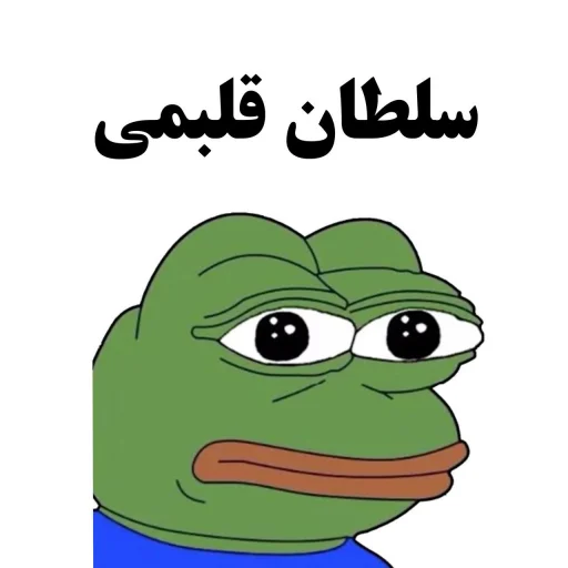 Content Pepe Satisfied Frog Expressions Telegram Sticker #15 - Content Pepe Satisfied Frog Expressions #15