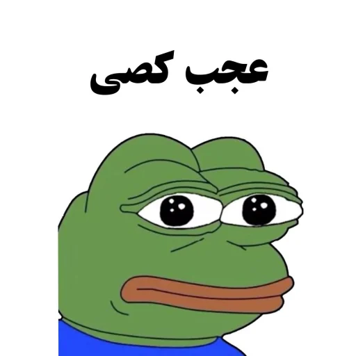 Content Pepe Satisfied Frog Expressions Telegram Sticker #18 - Content Pepe Satisfied Frog Expressions #18