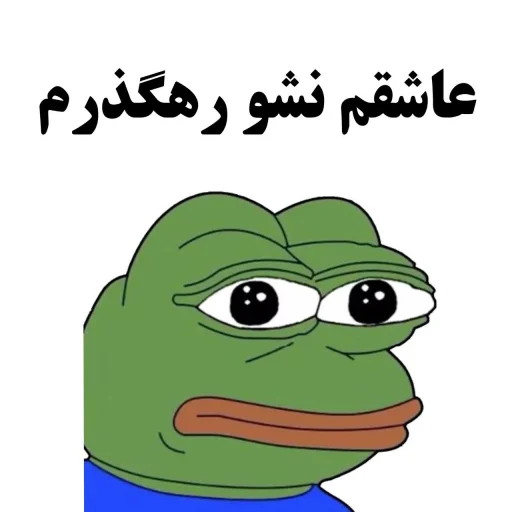 Content Pepe Satisfied Frog Expressions Telegram Sticker #21 - Content Pepe Satisfied Frog Expressions #21
