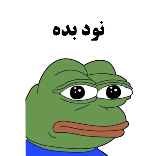 Content Pepe Satisfied Frog Expressions Telegram Sticker #25 - Content Pepe Satisfied Frog Expressions #25