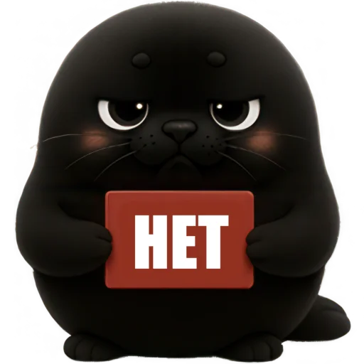 Black Baby Seal Telegram Sticker #6 - Black Baby Seal #6