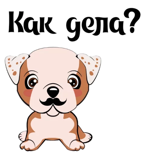 Puppy Telegram Sticker #24 - Puppy #24