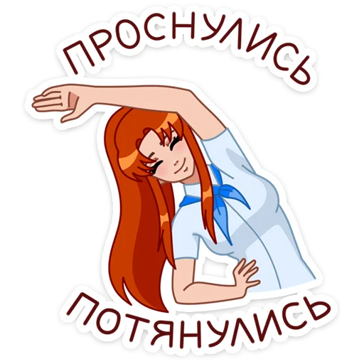 Daria Girl