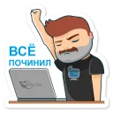 DevRunner Software Programmer Russian Stickers