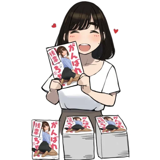 Ganbare Douki-chan Telegram Sticker #18 - Ganbare Douki-chan #18
