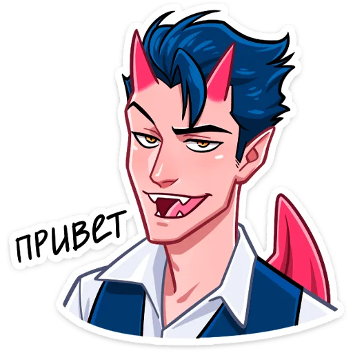 Handsome Devil