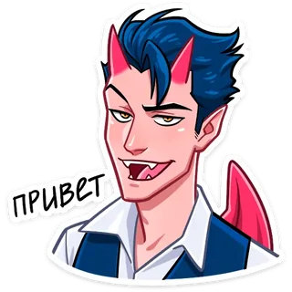 Handsome Devil