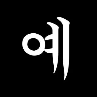 Bloticon Symbol
