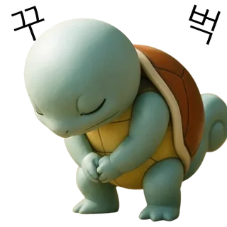Polite Squirtle