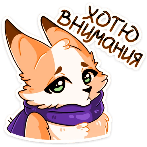 Ginger Reiny Telegram Sticker #11 - Ginger Reiny #11