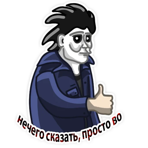 Halloween Michael Myers Telegram Sticker #7 - Halloween Michael Myers #7