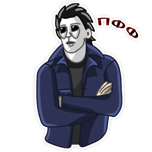 Halloween Michael Myers Telegram Sticker #12 - Halloween Michael Myers #12