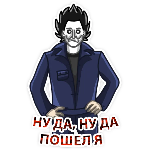 Halloween Michael Myers Telegram Sticker #25 - Halloween Michael Myers #25
