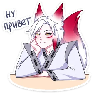 Fox Spirit Hide