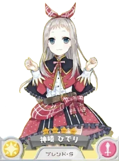 Hideri Kanzaki