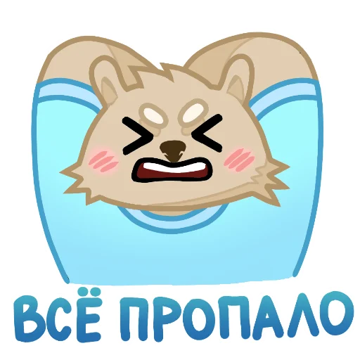 Homyak Pak Tgk Plotonich Ch Telegram Sticker #3 - Homyak Pak Tgk Plotonich Ch #3