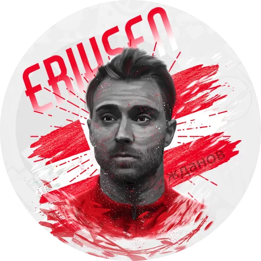 International Football Stars Telegram Sticker #10 - International Football Stars #10