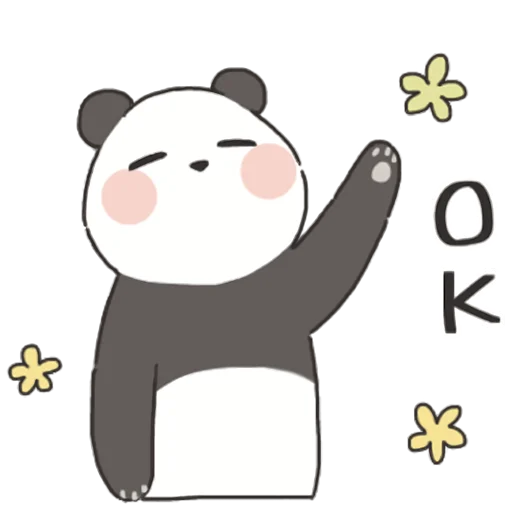 With You (boy) Stickers Telegram Sticker #9 - With You (boy) Stickers #9