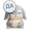 Katui Is Chub Emoji Telegram Sticker #7 - Katui Is Chub Emoji #7