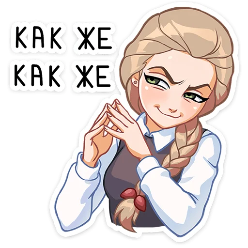 Katya Zaichik Telegram Sticker #5 - Katya Zaichik #5