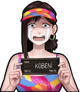 Kobeni Higashiyama Csm