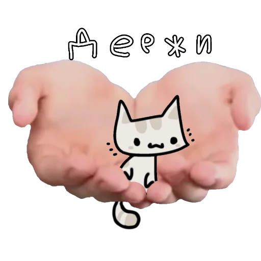 Myaka the Cat Telegram Sticker #10 - Myaka the Cat #10
