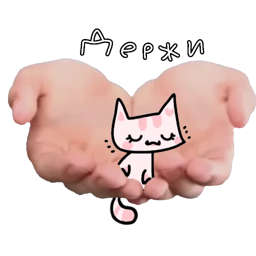 Myaka the Cat Telegram Sticker #12 - Myaka the Cat #12