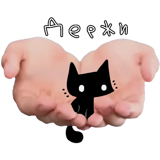 Myaka the Cat Telegram Sticker #16 - Myaka the Cat #16