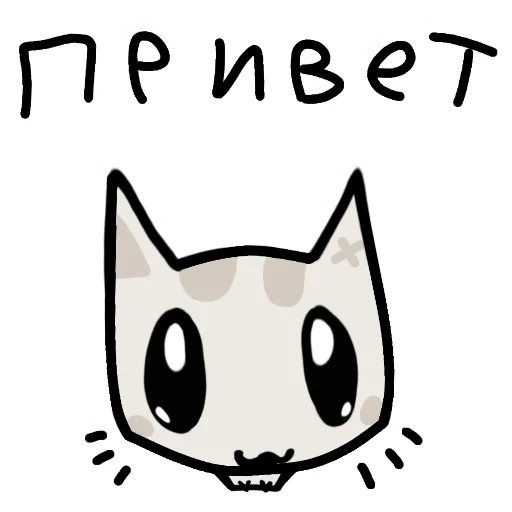 Myaka the Cat Telegram Sticker #22 - Myaka the Cat #22